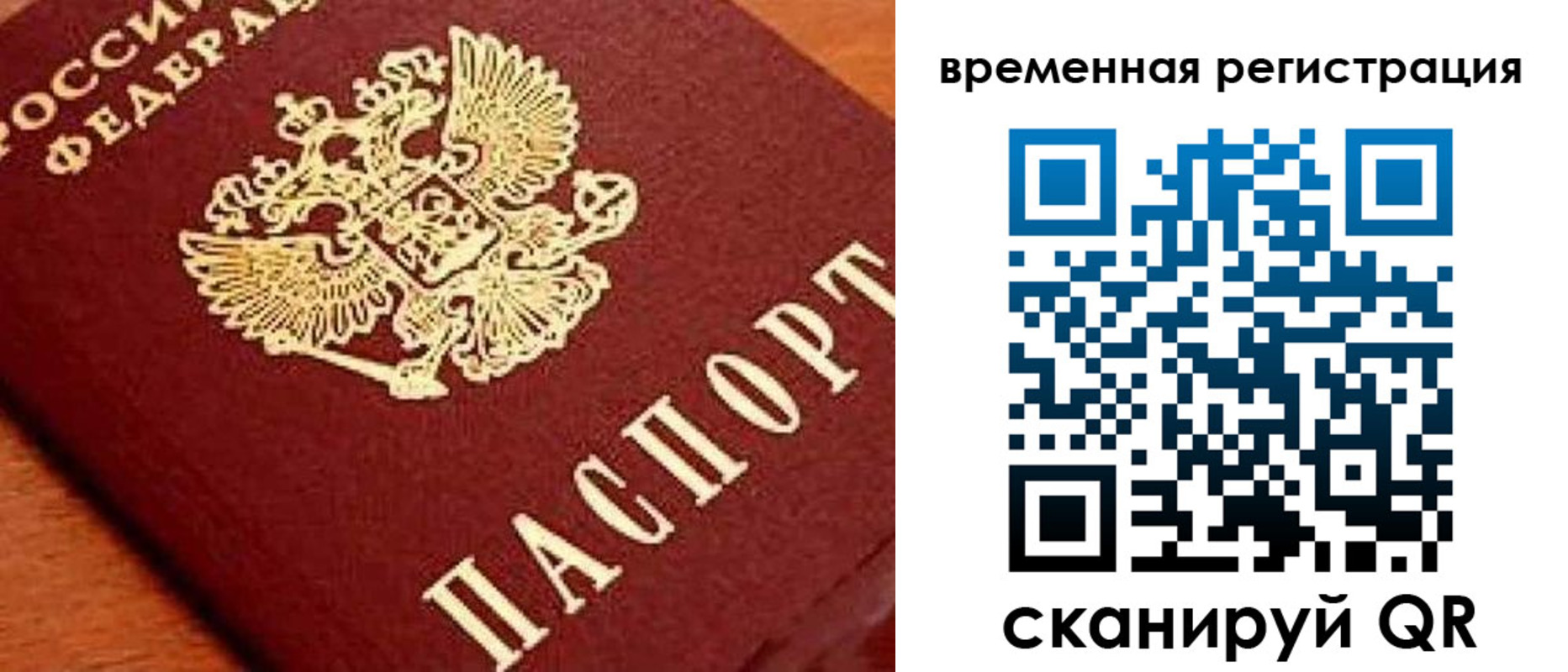 где прописаться в Сертолово