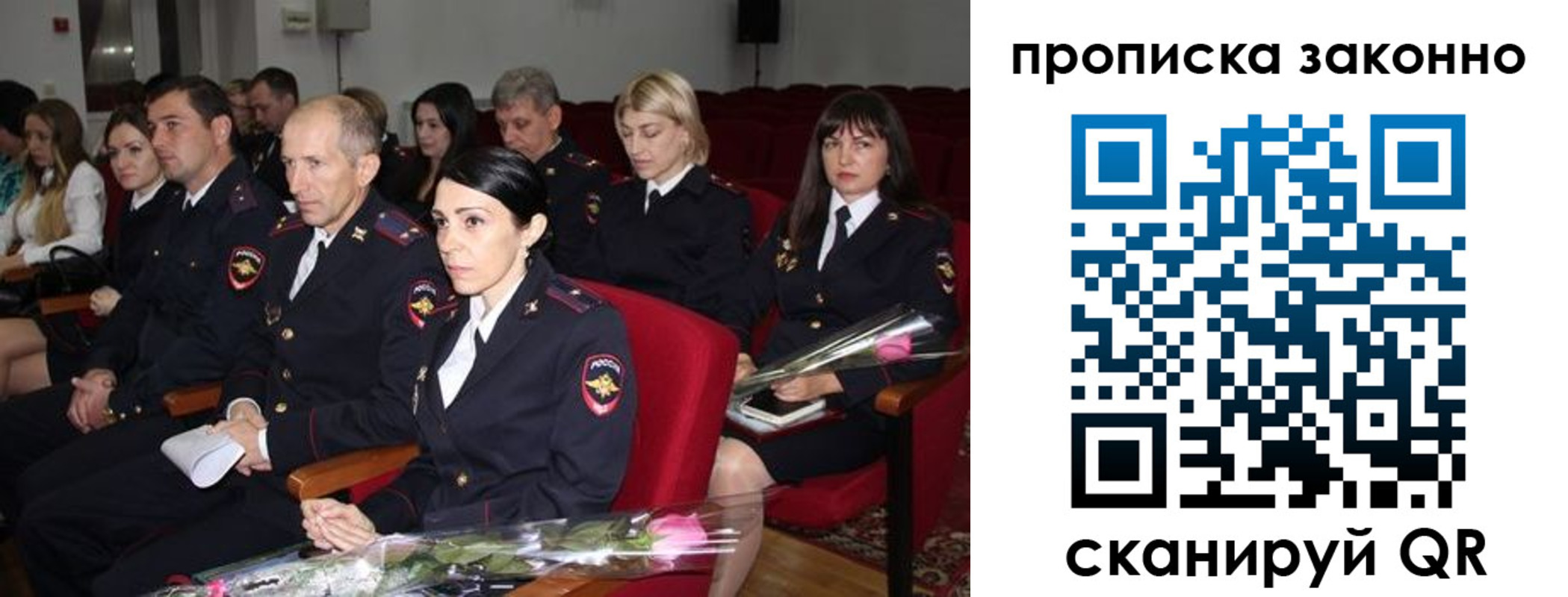 регистрация в Сертолово