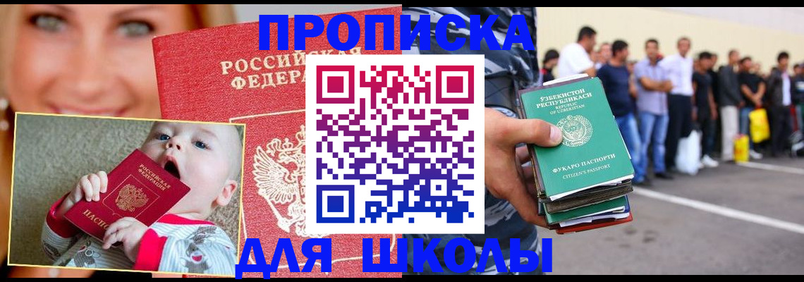 временная регистрация госуслуги в Сертолово